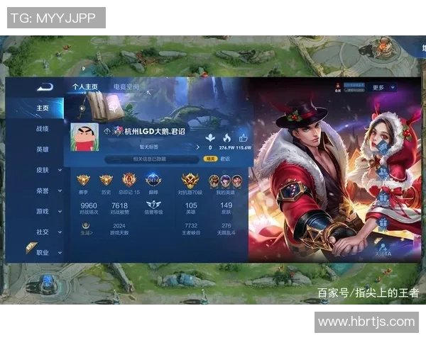 2026王者荣耀速度排行榜：EDG位居第8名