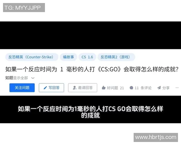 CS_GO热议：TES的配合争议