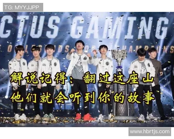 王者荣耀热点：解读IG的节奏